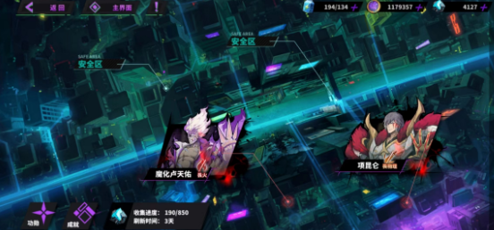 《镇魂街天生为王》恶灵入侵系统说明