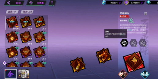 《镇魂街天生为王》物理队搭配攻略