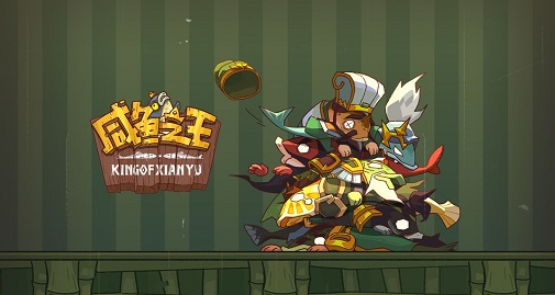 《咸鱼之王》100连抽兑换码大全2023