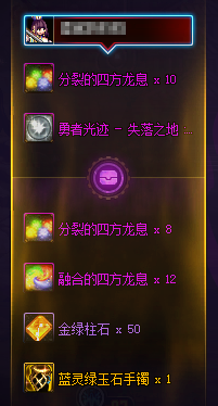 dnf巴卡妮团本什么时候出？dnf巴卡妮团本上线时间