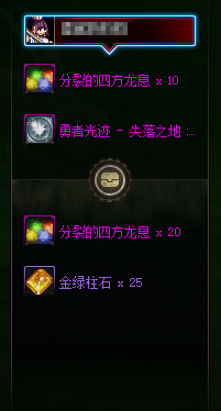 dnf巴卡妮团本什么时候出？dnf巴卡妮团本上线时间