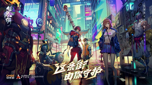 《镇魂街天生为王》魂珠系统说明 《镇魂街天生为王》魂珠系统说明