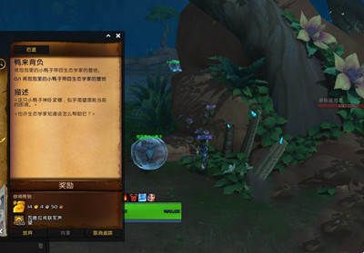 《魔兽世界》10.0一起学鸭叫第三只鸭子坐标
