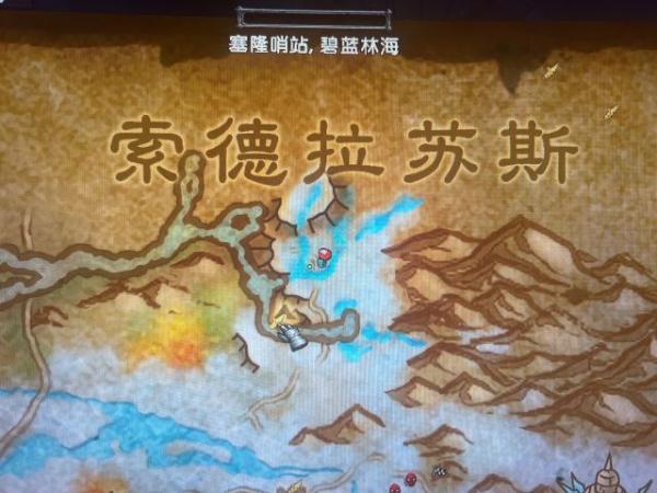 《魔兽世界》10.0塞隆哨所位置一览 塞隆哨所在哪？