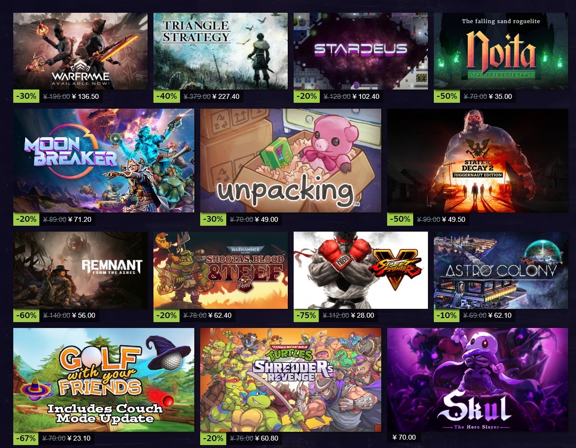Steam开启冬季特卖 多款游戏历史最低价促销 Steam开启冬季特卖 多款游戏历史最低价促销