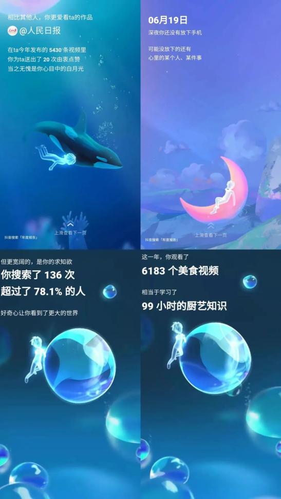 年底了，各大app发布用户年度报告，元力FUN推出全球限量定制元力币