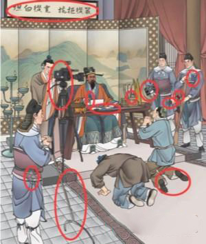 《进击的汉字》包公断案通关攻略