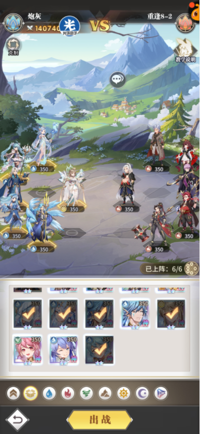 《斗罗大陆武魂觉醒》重逢8-2过关攻略