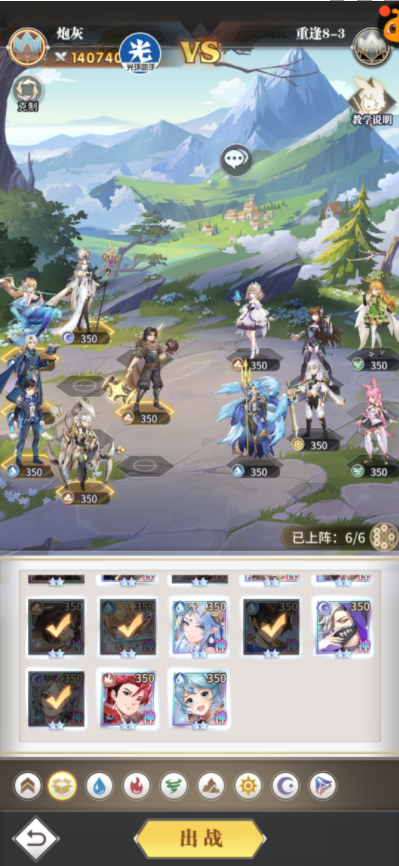 《斗罗大陆武魂觉醒》重逢8-3过关攻略