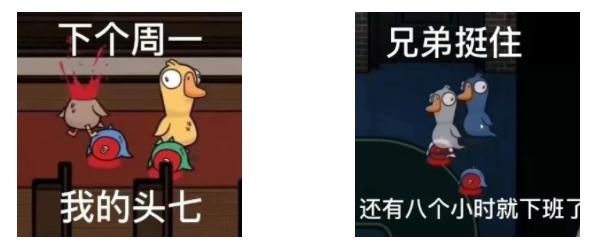 鹅鸭杀2023最新表情包大全