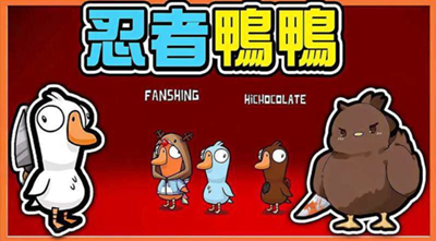 《鹅鸭杀》会议投票开启方法介绍
