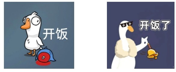 鹅鸭杀2023最新表情包大全