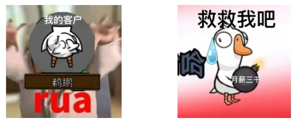 鹅鸭杀2023最新表情包大全