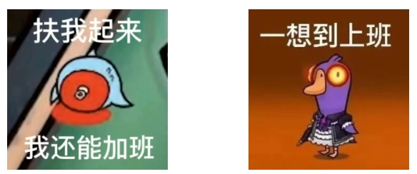 鹅鸭杀2023最新表情包大全