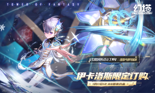 羽光同寂《幻塔》新拟态“伊卡洛斯”角色介绍