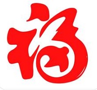 支付宝集福字2023原图