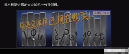 《黑暗笔录》第二章图文通关方法攻略