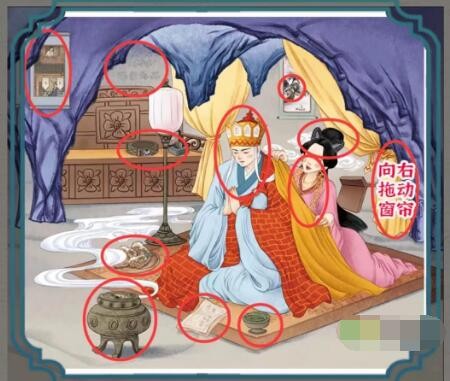 《进击的汉字》西游直男通关攻略
