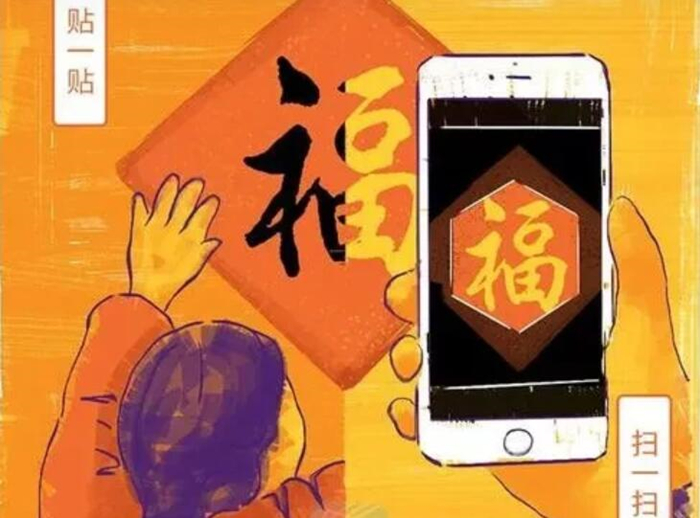 支付宝2023集福什么时候开始