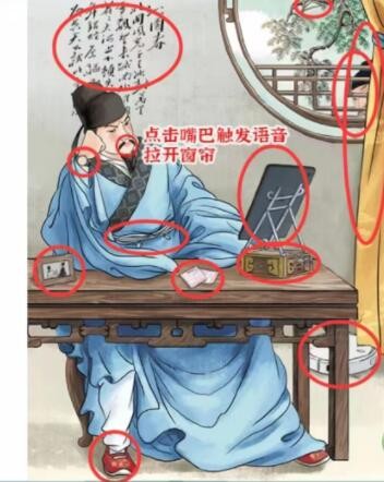 《进击的汉字》李白赠汪伦通关攻略