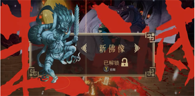 《暖雪》华丽的书信获得方法介绍