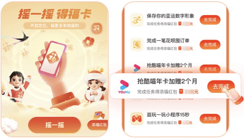 《支付宝》2023添福红包领取方法