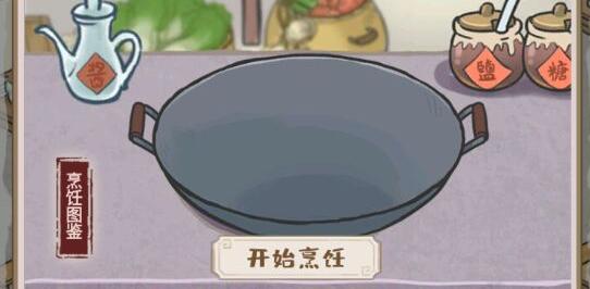 《解忧小村落》五级食谱食物配方攻略