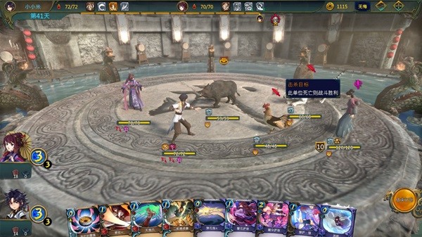 《天外武林》好玩吗？游戏背景故事介绍及玩法介绍