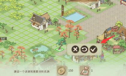《解忧小村落》种树方法攻略