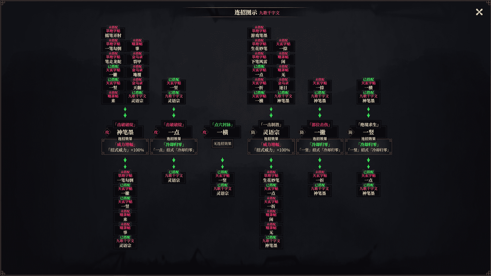 开放性世界武侠RPG《江湖十一》今日上线Steam平台