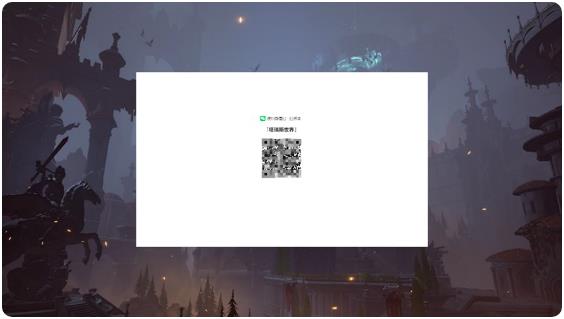 塔瑞斯世界电脑怎么安装 PC端下载安装方法