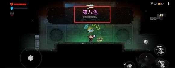 《霓虹深渊无限》更换初始武器攻略