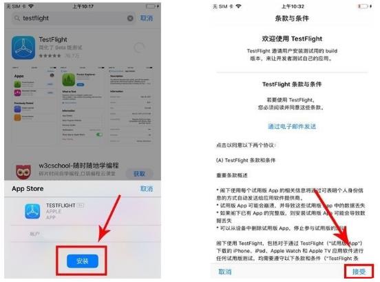 塔瑞斯世界苹果怎么下载 苹果IOS下载安装方法