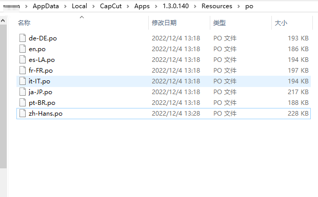 capcut中文设置攻略