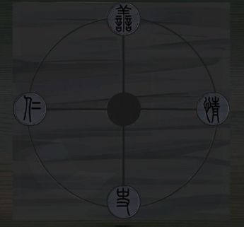 《引魂铃》第四章薄命鸯解谜流程攻略