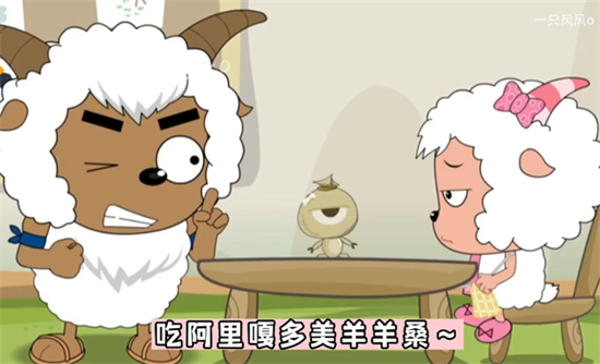 啊里嘎多美羊羊桑梗出处介绍