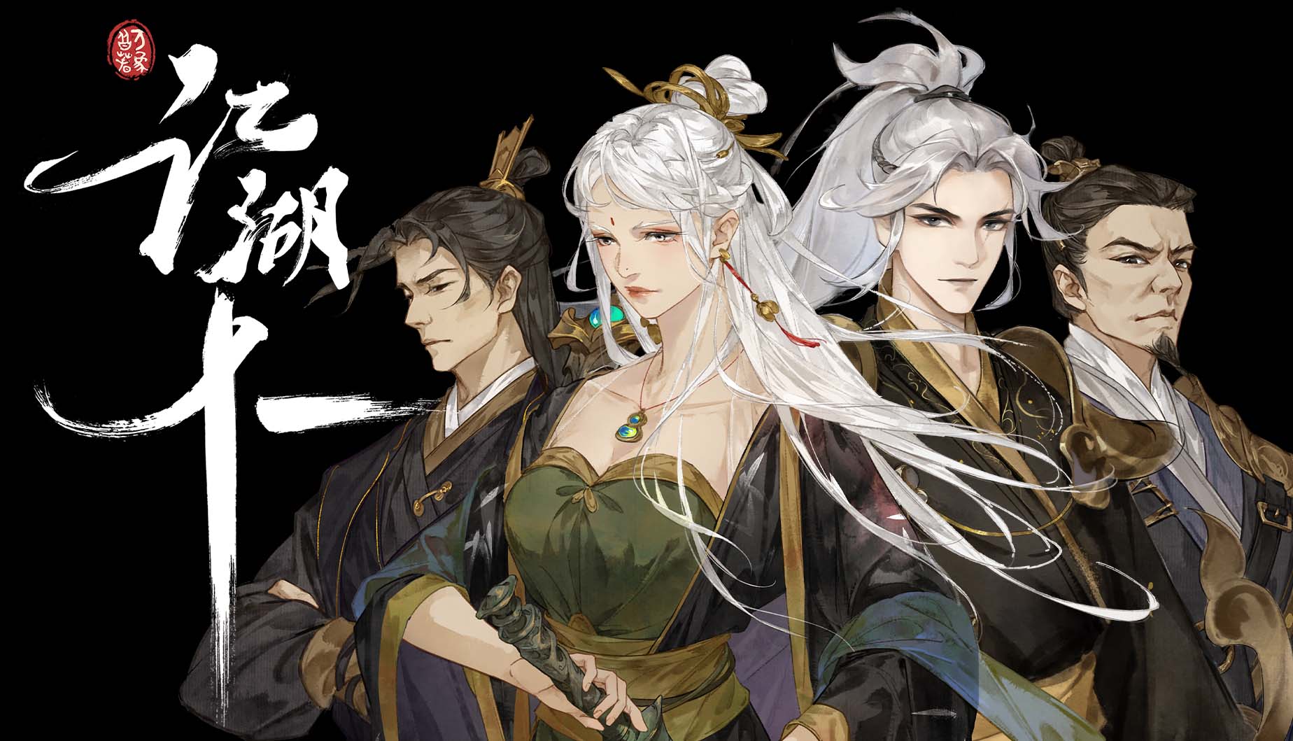 开放性世界武侠RPG《江湖十一》今日上线Steam平台