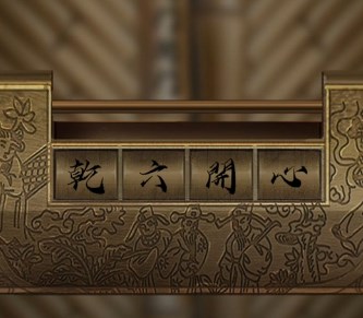 《引魂铃》第五章茧中仙解谜流程攻略