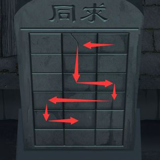 《引魂铃》第四章薄命鸯解谜流程攻略