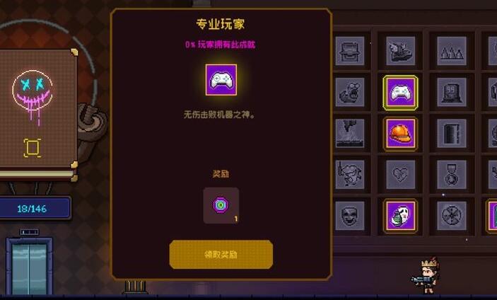 《霓虹深渊无限》更换初始武器攻略