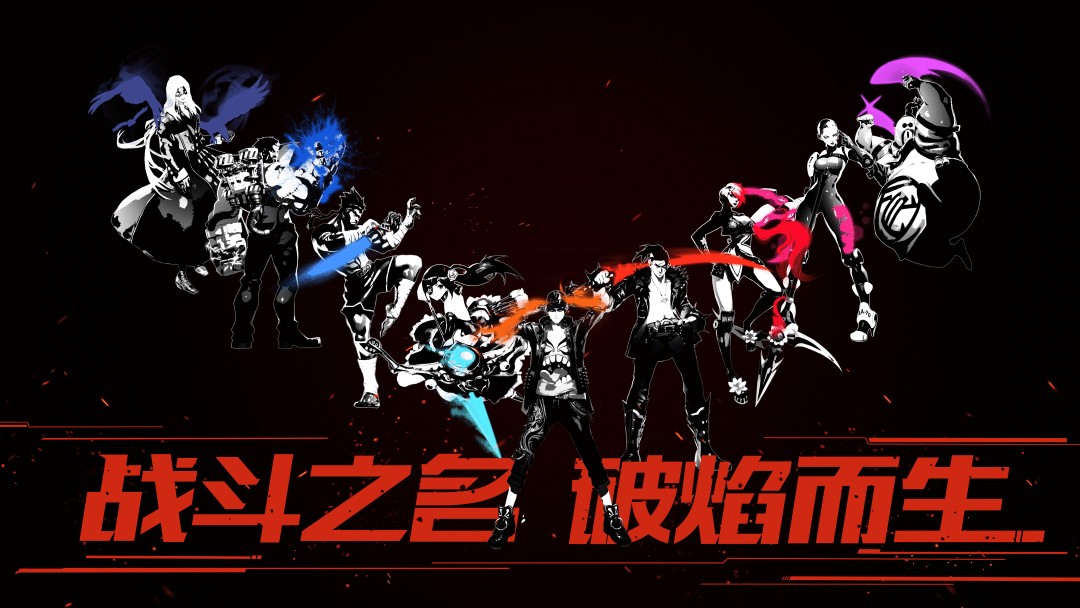 网易MOBA《无尽战区》今日重新开服