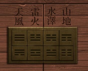 《引魂铃》第二章痴情鸳解谜流程攻略