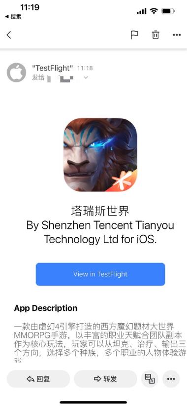 塔瑞斯世界苹果怎么下载 苹果IOS下载安装方法