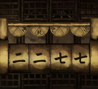 《引魂铃》第五章茧中仙解谜流程攻略