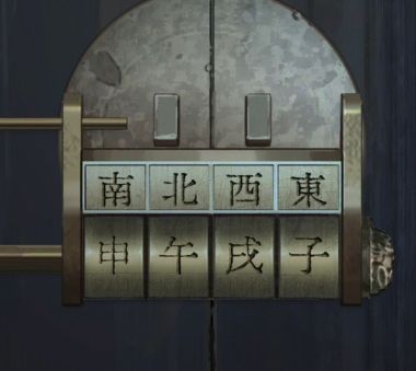《引魂铃》第三章逆道徒解谜流程攻略