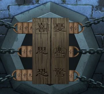 《引魂铃》第四章薄命鸯解谜流程攻略