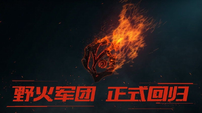 网易MOBA《无尽战区》今日重新开服