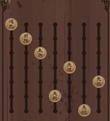《引魂铃》第二章痴情鸳解谜流程攻略
