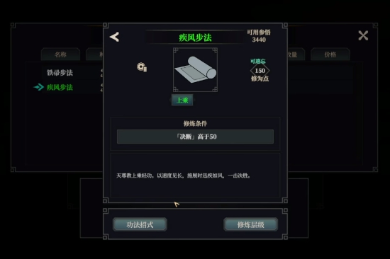 江湖十一全初始出身达成条件大全