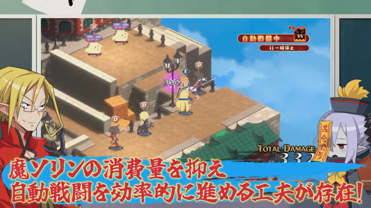 《魔界战记7》第4弹宣传片公开 游戏1月26日发售